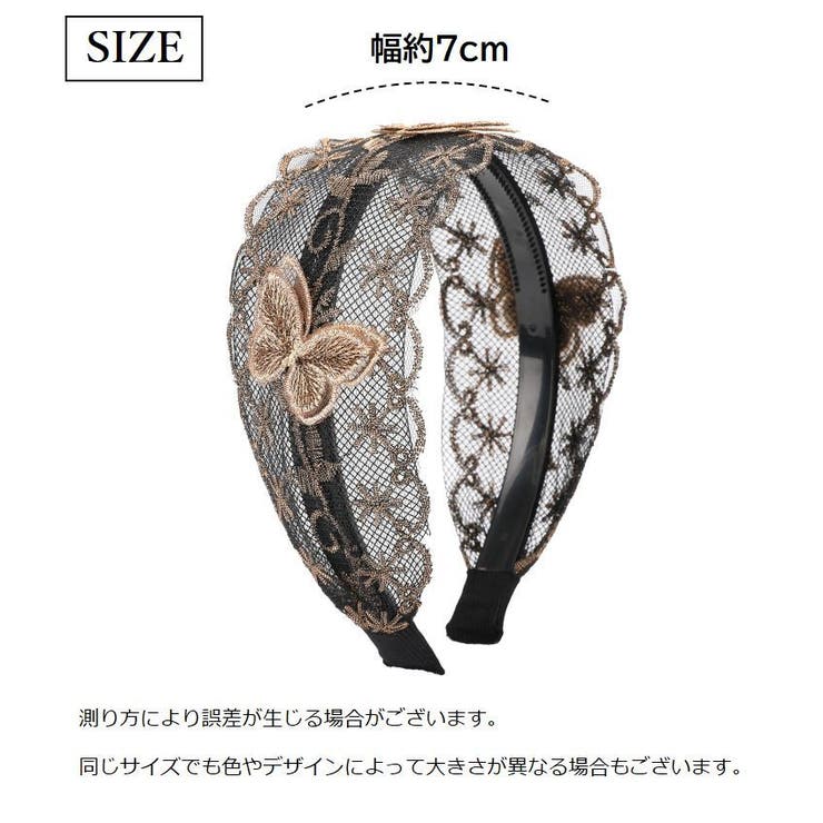 カチューシャ 幅広 レディース | PlusNao | 詳細画像11 