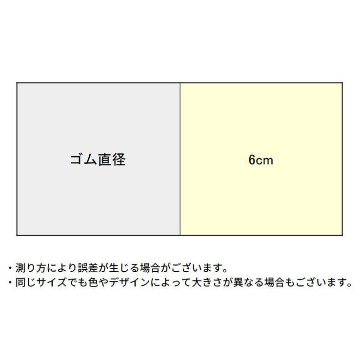 ヘアゴム ビーズシュシュ レディース | PlusNao | 詳細画像10 