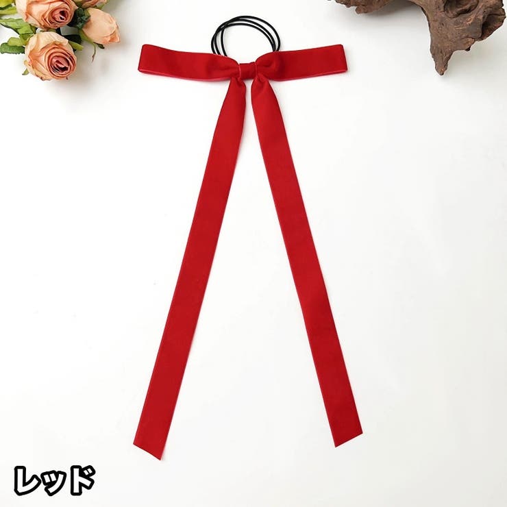 ヘアゴム ロングリボン付き 髪ゴム | PlusNao | 詳細画像8 