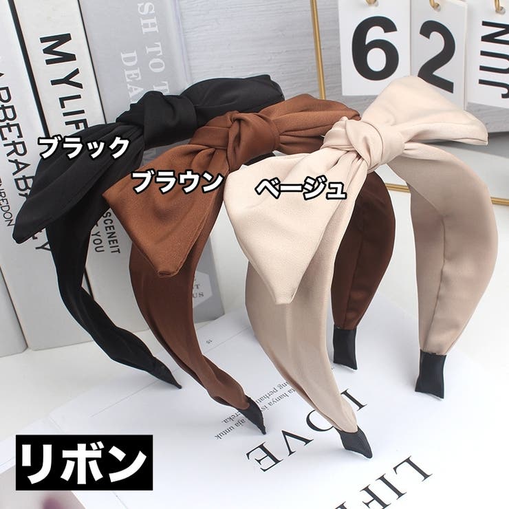 カチューシャ 幅広 レディース | PlusNao | 詳細画像14 