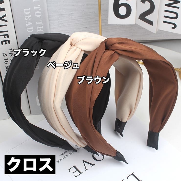 カチューシャ 幅広 レディース | PlusNao | 詳細画像15 