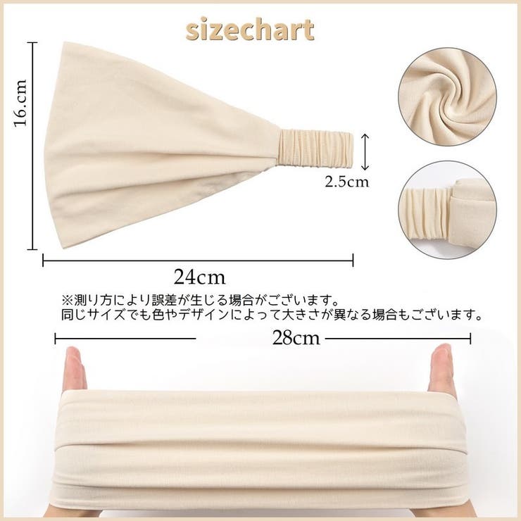 ヘアバンド ヘアーバンド ヘッドバンド | PlusNao | 詳細画像14 