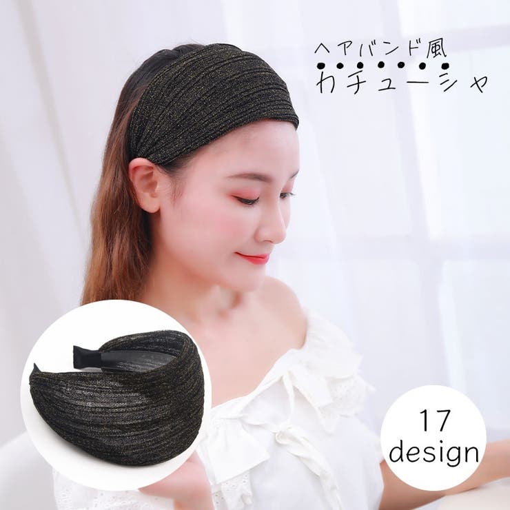 カチューシャ レディース ヘアアクセ | PlusNao | 詳細画像1 