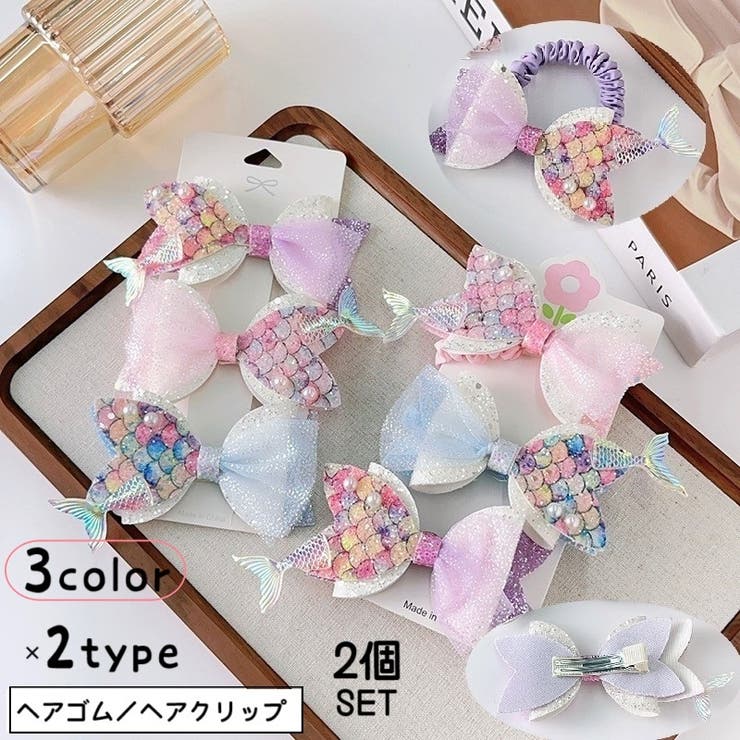 ヘアゴム ヘアクリップ 2個セット | PlusNao | 詳細画像1 