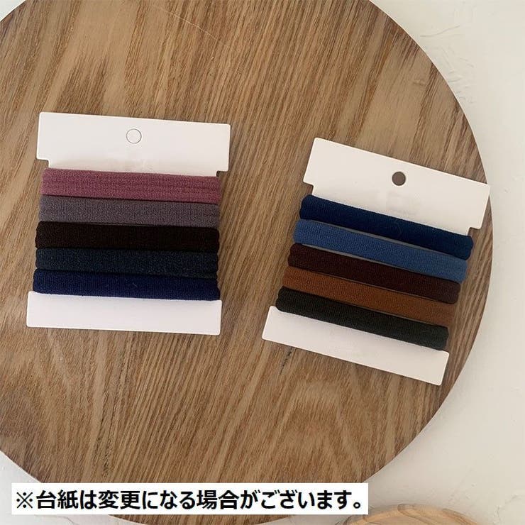 ヘアゴム 5本セット 髪ゴム | PlusNao | 詳細画像5 