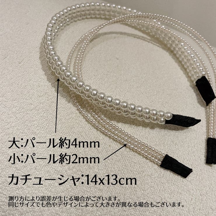 カチューシャ ヘアアクセサリー レディース | PlusNao | 詳細画像11 