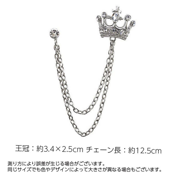 ラペルピン メンズ レディース | PlusNao | 詳細画像10 