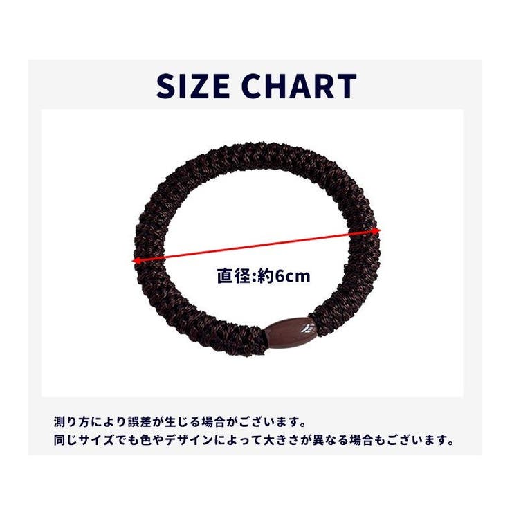 ヘアゴム 髪ゴム 単品 | PlusNao | 詳細画像14 