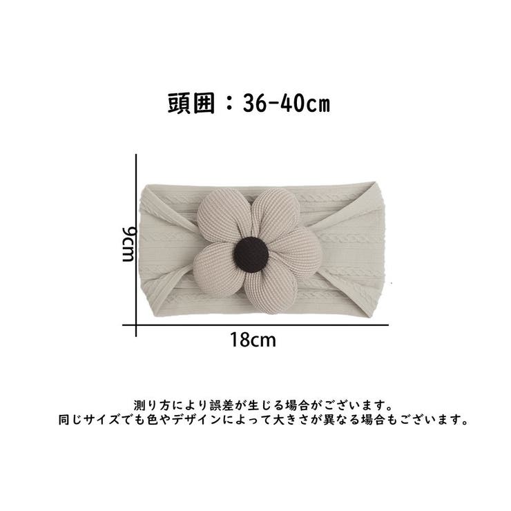 ヘアバンド ベビー 赤ちゃん | PlusNao | 詳細画像20 