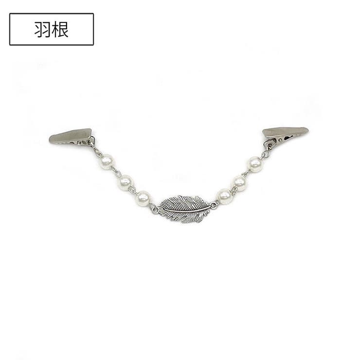 ストールクリップ ショールクリップ レディース | PlusNao | 詳細画像4 