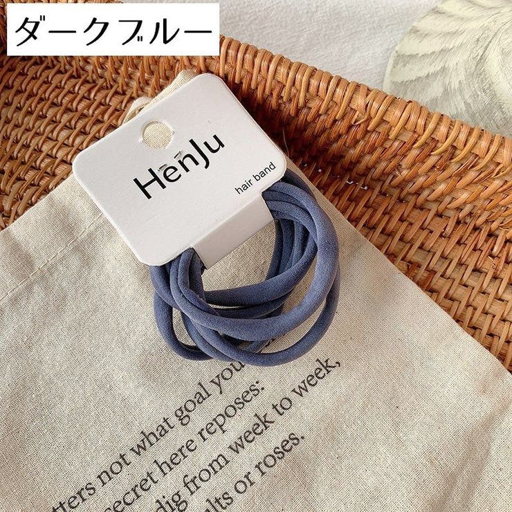 ヘアゴム 同色6本セット 6個セット | PlusNao | 詳細画像10 