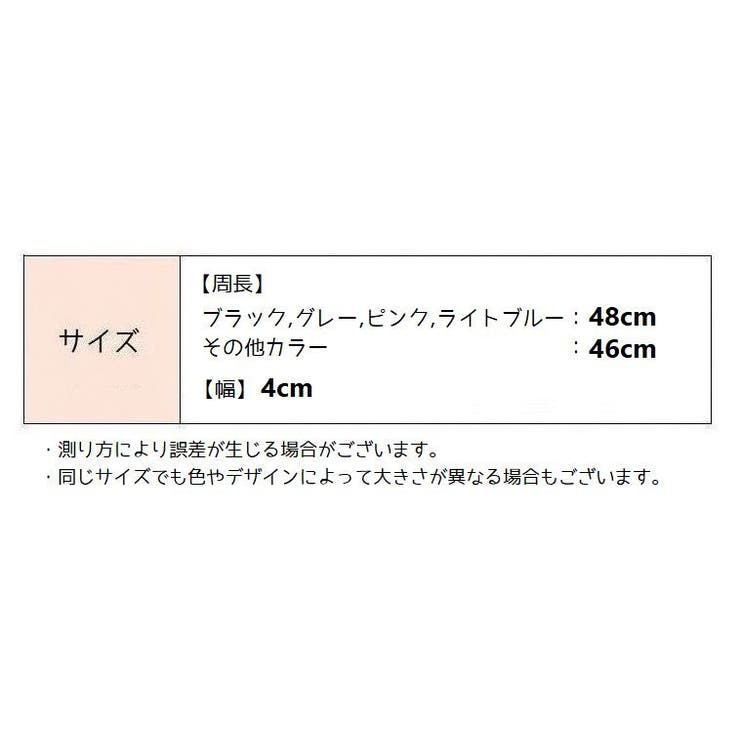 ヘアバンド ヘッドバンド スポーツ | PlusNao | 詳細画像20 