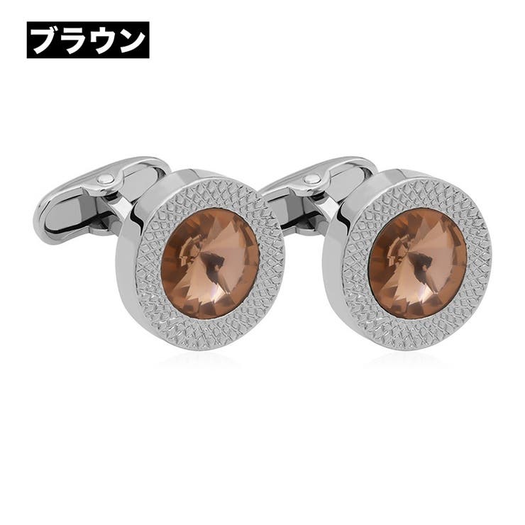 カフスボタン カフリンクス メンズ | PlusNao | 詳細画像13 
