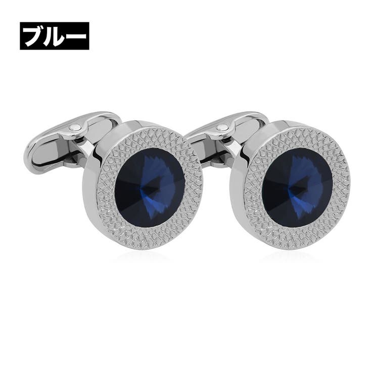 カフスボタン カフリンクス メンズ | PlusNao | 詳細画像14 