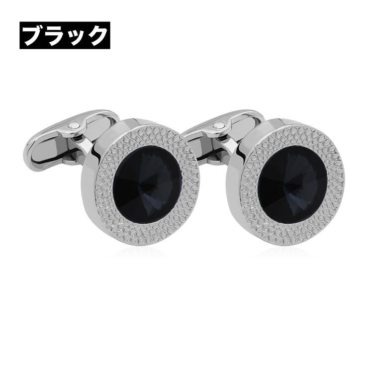 カフスボタン カフリンクス メンズ | PlusNao | 詳細画像15 