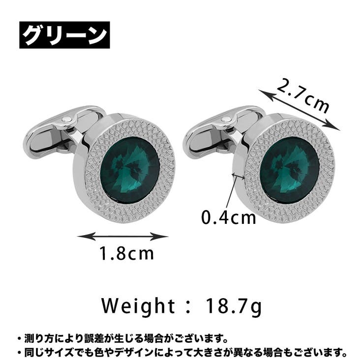 カフスボタン カフリンクス メンズ | PlusNao | 詳細画像16 