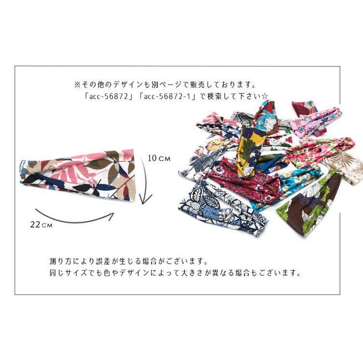 ヘアバンド レディース 女性用 | PlusNao | 詳細画像18 