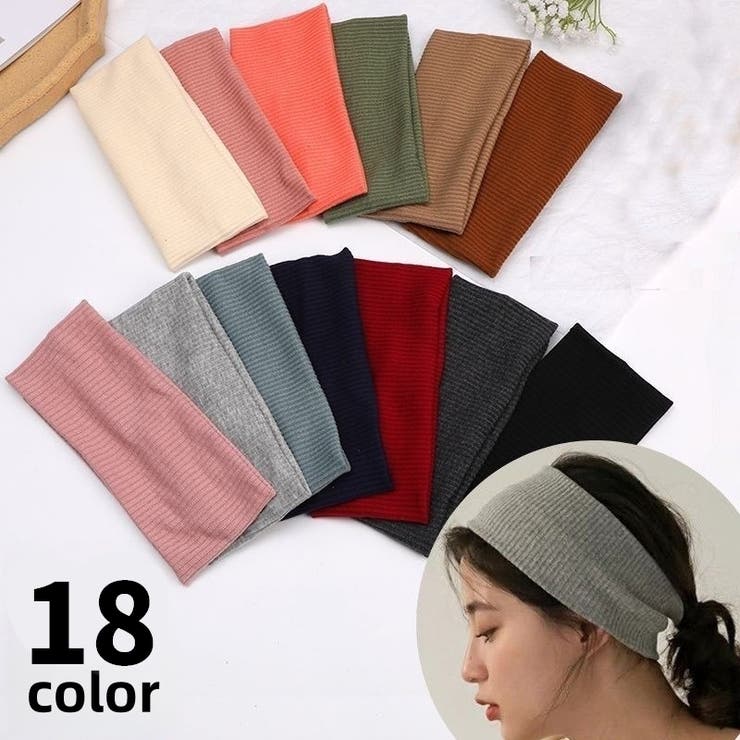 ヘアバンド 洗顔用 ヘッドバンド | PlusNao | 詳細画像1 