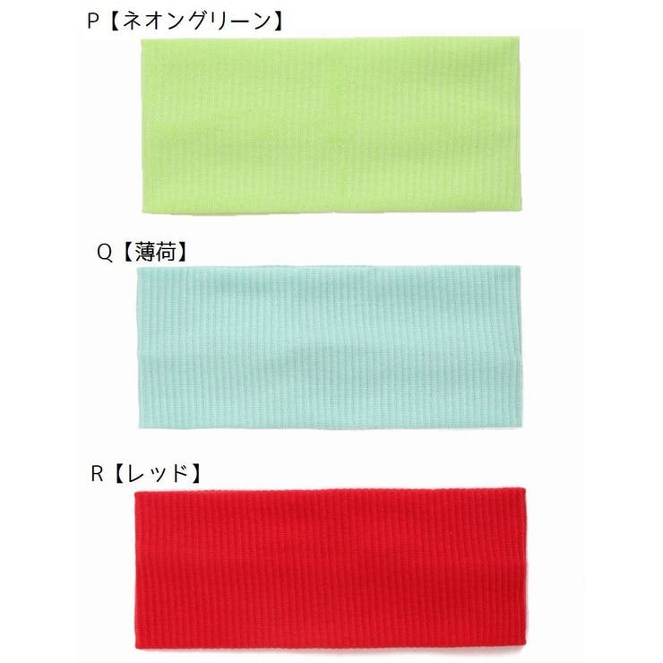 ヘアバンド 洗顔用 ヘッドバンド | PlusNao | 詳細画像18 