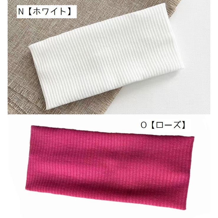 ヘアバンド 洗顔用 ヘッドバンド | PlusNao | 詳細画像19 
