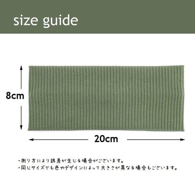 ヘアバンド 洗顔用 ヘッドバンド | PlusNao | 詳細画像20 