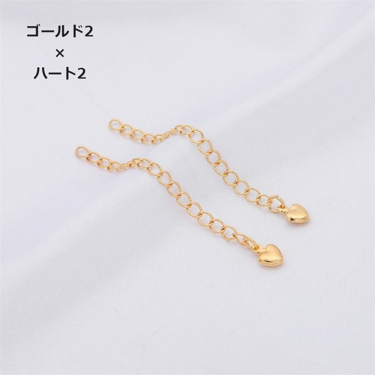 アジャスターチェーン 2個セット 6cm | PlusNao | 詳細画像10 