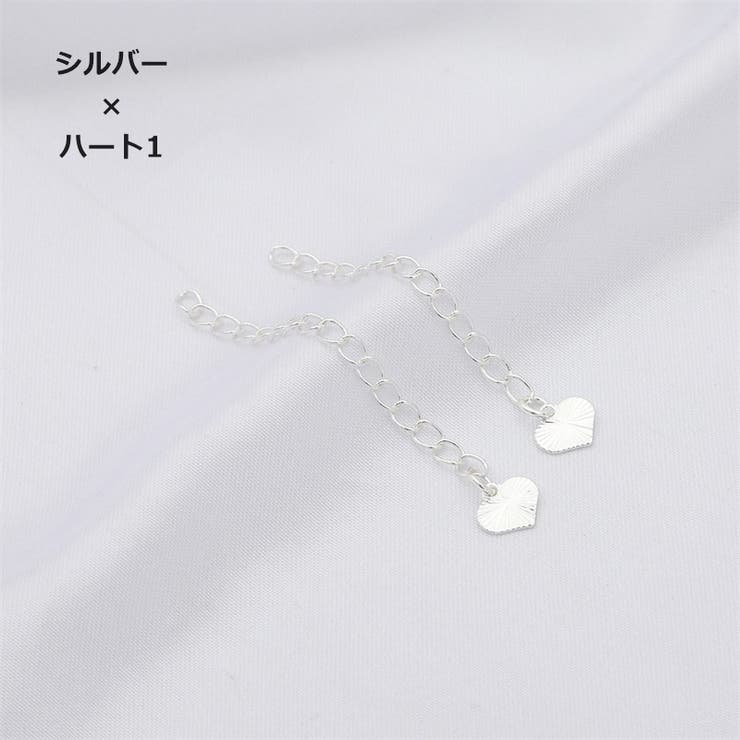 アジャスターチェーン 2個セット 6cm | PlusNao | 詳細画像12 