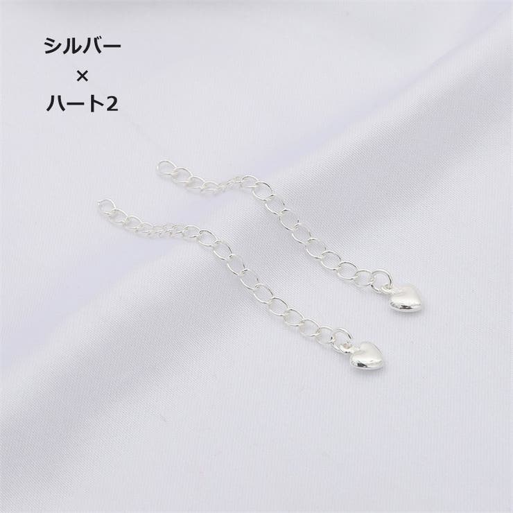 アジャスターチェーン 2個セット 6cm | PlusNao | 詳細画像14 