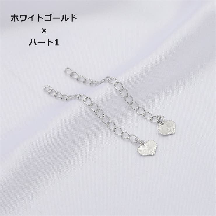 アジャスターチェーン 2個セット 6cm | PlusNao | 詳細画像16 
