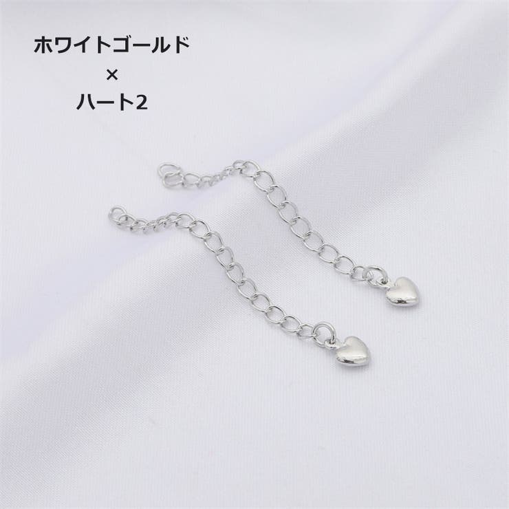 アジャスターチェーン 2個セット 6cm | PlusNao | 詳細画像18 