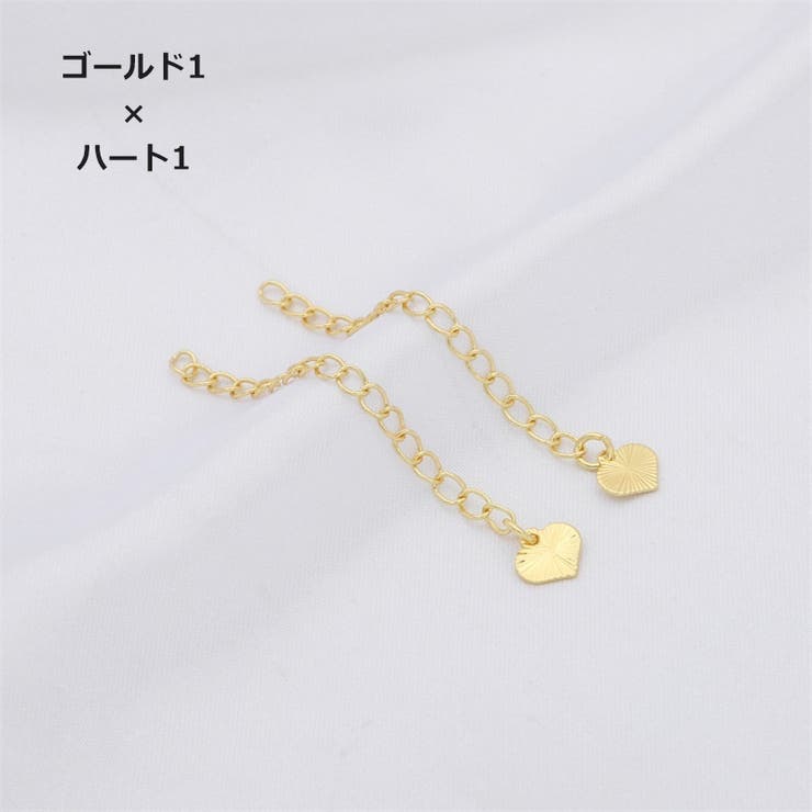 アジャスターチェーン 2個セット 6cm | PlusNao | 詳細画像4 