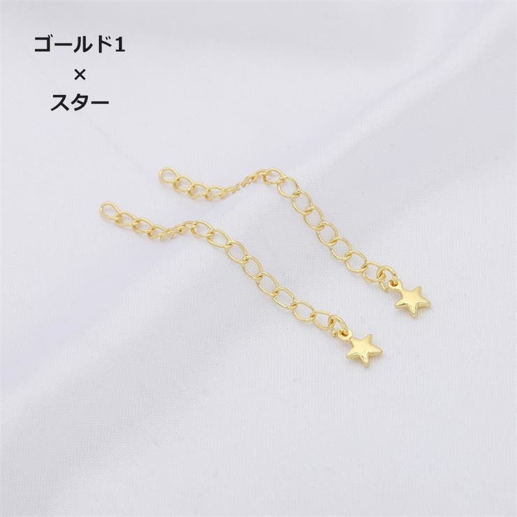 アジャスターチェーン 2個セット 6cm | PlusNao | 詳細画像5 