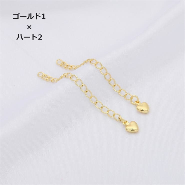 アジャスターチェーン 2個セット 6cm | PlusNao | 詳細画像6 