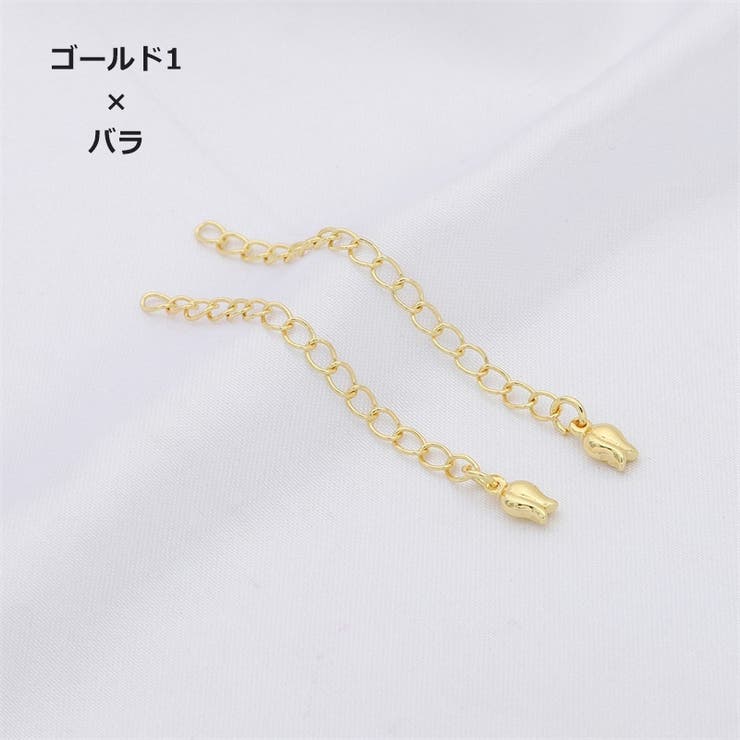 アジャスターチェーン 2個セット 6cm | PlusNao | 詳細画像7 