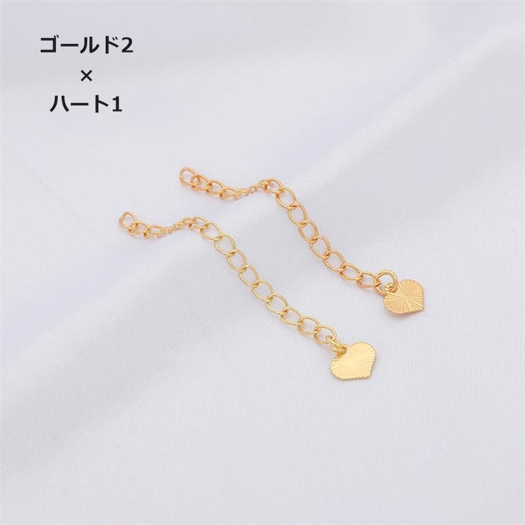 アジャスターチェーン 2個セット 6cm | PlusNao | 詳細画像8 
