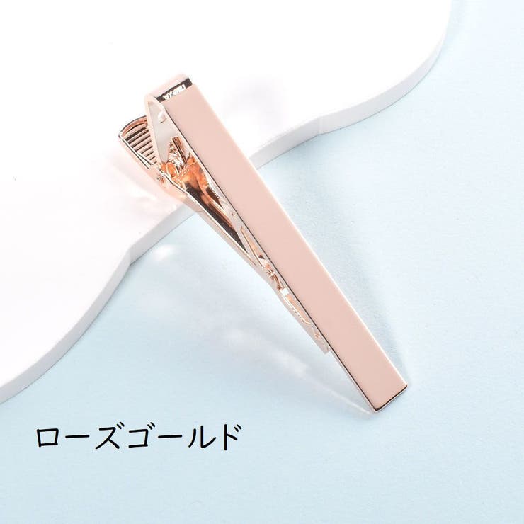 タイピン 単品 タイバー | PlusNao | 詳細画像15 