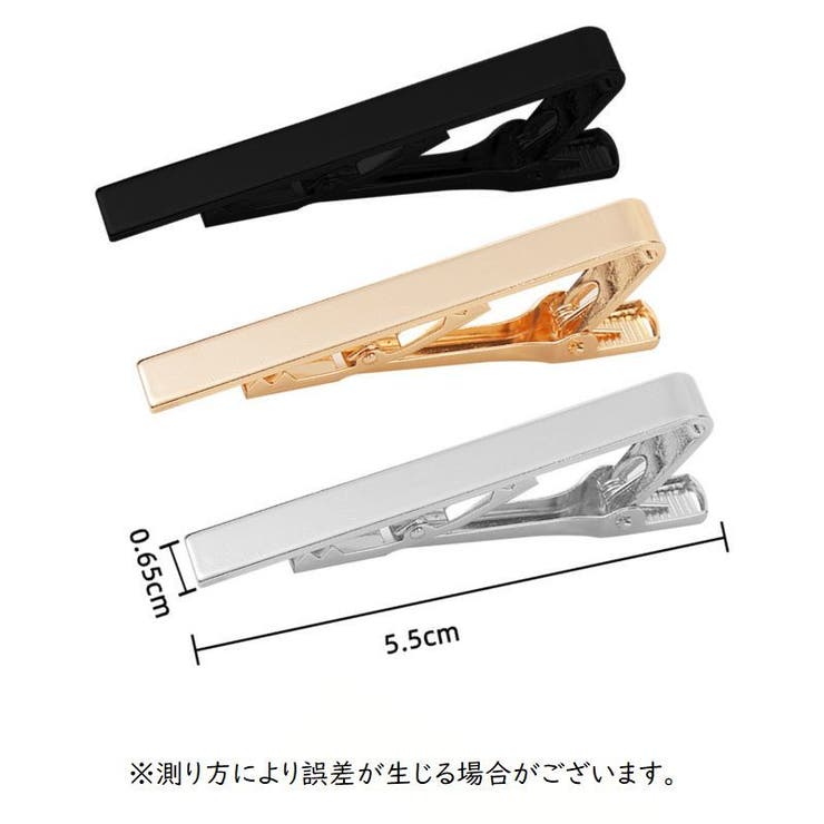 タイピン 単品 タイバー | PlusNao | 詳細画像17 