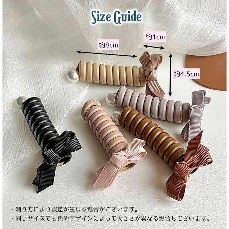 コイルポニー ヘアポニー ポニーフック | PlusNao | 詳細画像14 
