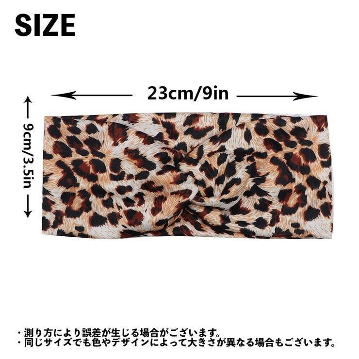 ヘアバンド 幅広 ヘッドバンド | PlusNao | 詳細画像10 