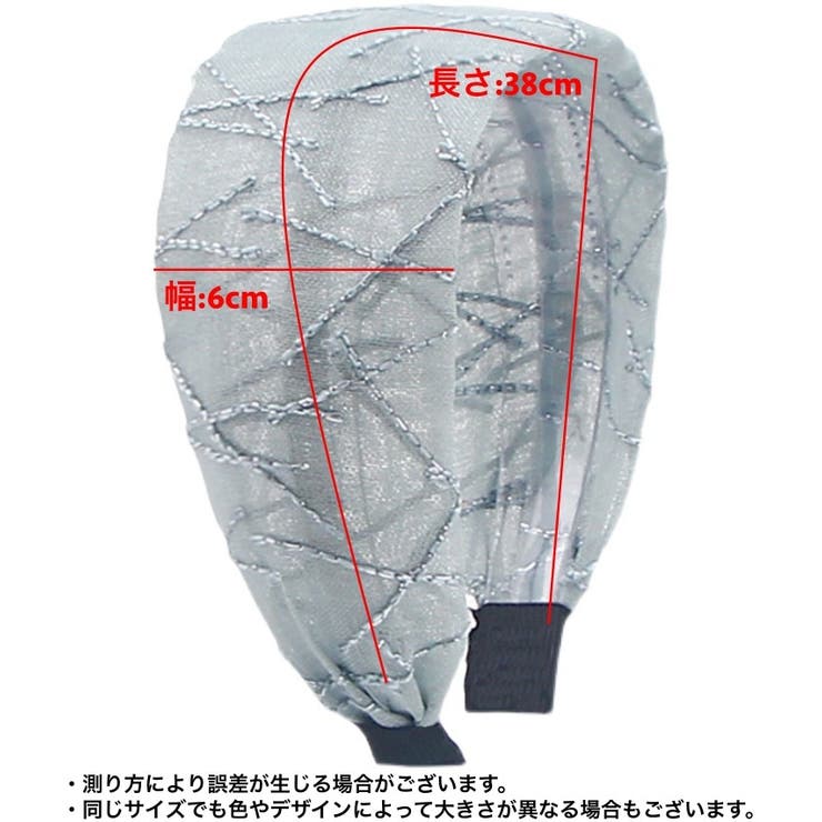 カチューシャ 幅広 レディース | PlusNao | 詳細画像17 