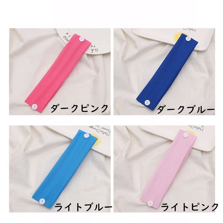 ヘアバンド マスク用ターバン ボタン付き | PlusNao | 詳細画像9 