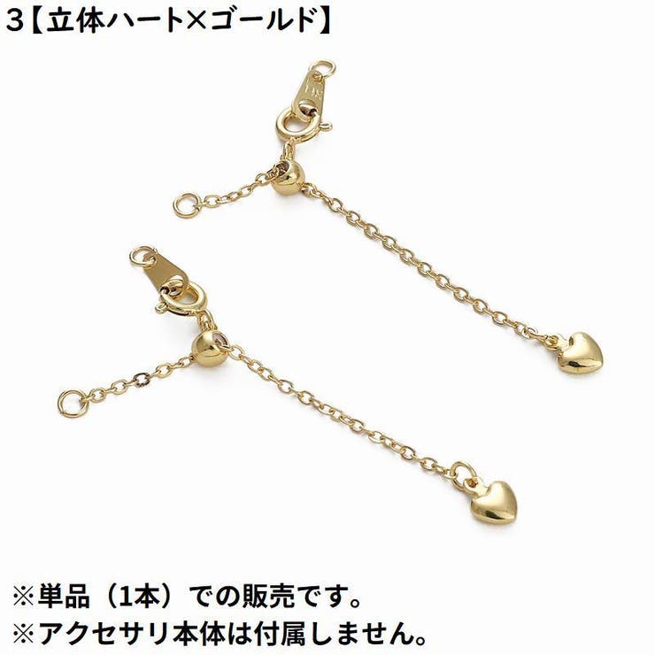アジャスターチェーン エンドパーツ ブレスレット[品番