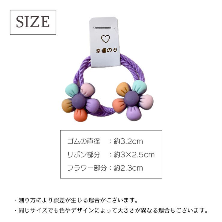 ヘアゴム 髪ゴム 5色セット | PlusNao | 詳細画像10 