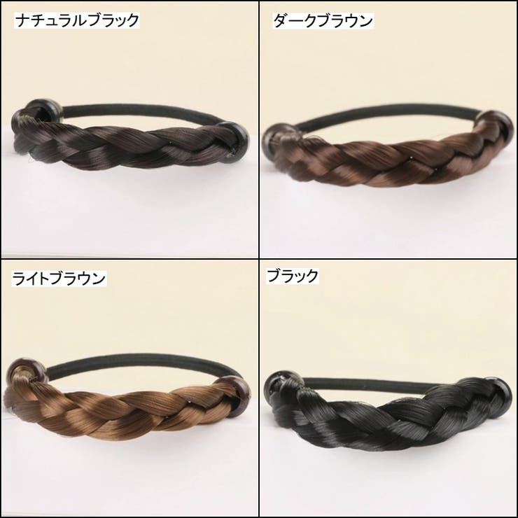 ヘアゴム 髪ゴム レディース | PlusNao | 詳細画像19 