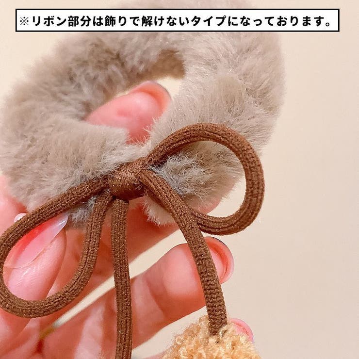ヘアゴム 単品 1個 | PlusNao | 詳細画像4 