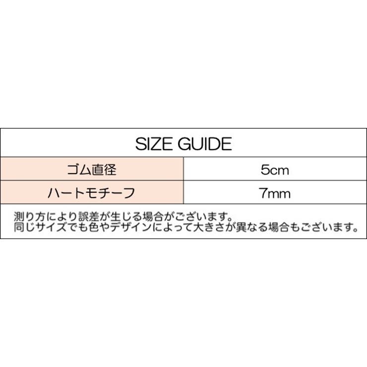 ヘアゴム 5本セット 髪ゴム | PlusNao | 詳細画像10 