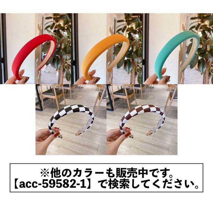 カチューシャ 幅広 レディース | PlusNao | 詳細画像19 