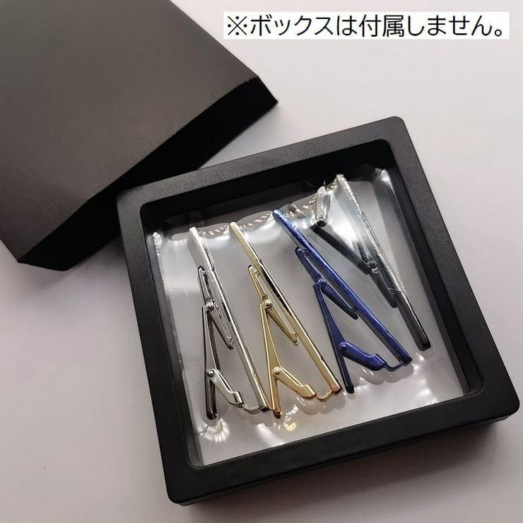 ネクタイピン タイクリップ タイバー | PlusNao | 詳細画像10 