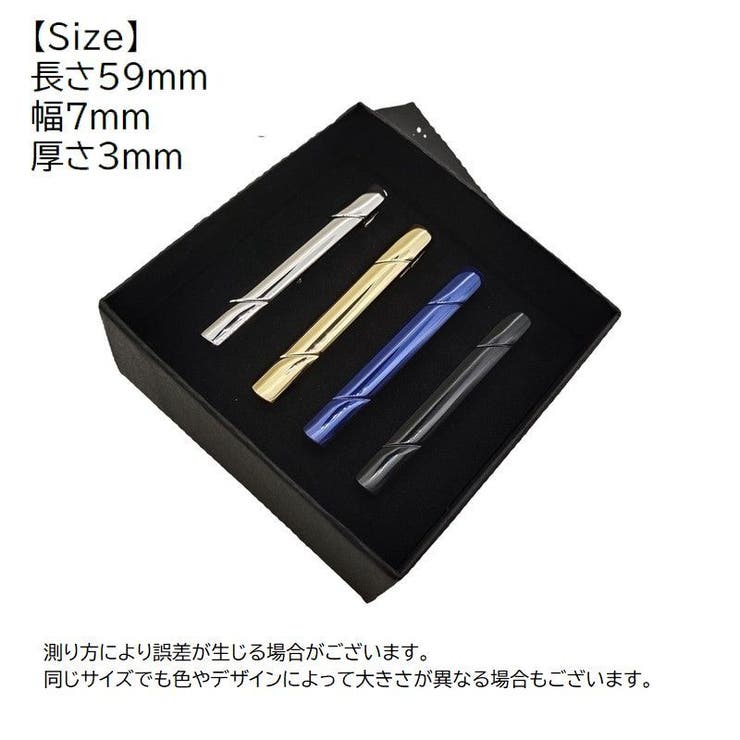 ネクタイピン タイクリップ タイバー | PlusNao | 詳細画像14 