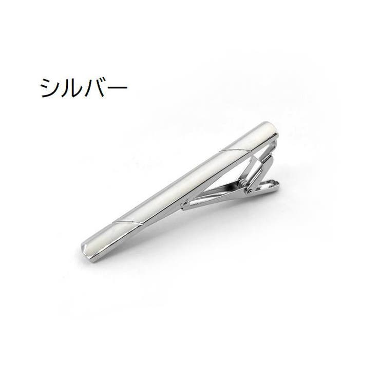 ネクタイピン タイクリップ タイバー | PlusNao | 詳細画像3 